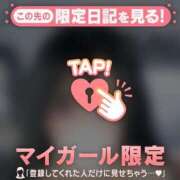 ヒメ日記 2026/02/07 01:01 投稿 シオリ エピソード(品川)