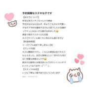 ヒメ日記 2026/02/08 22:01 投稿 シオリ エピソード(品川)