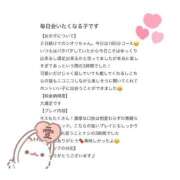 ヒメ日記 2026/02/15 21:46 投稿 シオリ エピソード(品川)