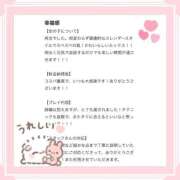 ヒメ日記 2026/03/08 21:16 投稿 シオリ エピソード(品川)