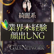 サナエ 本日は朝10時までになります♪ ギャルズネットワーク 姫路