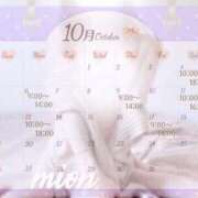 ヒメ日記 2025/10/11 22:34 投稿 みおん 仙南 愛ランド（白石、柴田、岩沼、名取）