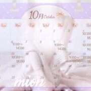 ヒメ日記 2025/10/15 19:54 投稿 みおん 仙南 愛ランド（白石、柴田、岩沼、名取）