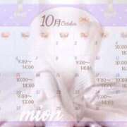 ヒメ日記 2025/10/19 20:14 投稿 みおん 仙南 愛ランド（白石、柴田、岩沼、名取）