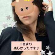 ういか★遅咲き完未 雨のデートとナイショっぽくて楽しかった💕 藤沢人妻城