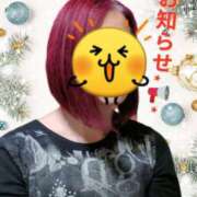 ヒメ日記 2025/12/11 19:42 投稿 まり 熟女の風俗最終章 新宿店