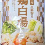 ヒメ日記 2025/11/21 19:17 投稿 まり 熟女の風俗最終章 池袋店
