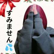 ヒメ日記 2025/12/09 14:42 投稿 まり 熟女の風俗最終章 池袋店