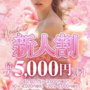 ヒメ日記 2025/10/11 23:10 投稿 るりか Beppin house