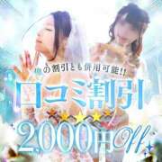 ヒメ日記 2025/10/23 11:50 投稿 るりか Beppin house