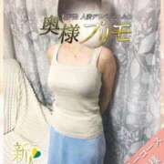 ヒメ日記 2025/09/24 19:09 投稿 いちか 奥様プリモ