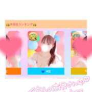 ヒメ日記 2026/08/01 16:18 投稿 まや 恋するバニー