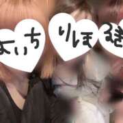 ヒメ日記 2026/01/24 18:39 投稿 りほ ビアガーデンカーニバル