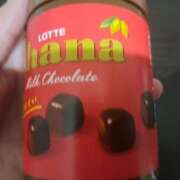 ヒメ日記 2025/12/07 02:58 投稿 ひかる【恋したくなる茶髪美人】 LIPS(リップス)