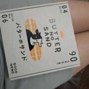 ヒメ日記 2025/12/14 00:30 投稿 ひかる【恋したくなる茶髪美人】 LIPS(リップス)