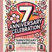 なのみ 「7周年のアマギフキャンペーン」は無事終了し当選者の発表 静岡駅前ちゃんこ