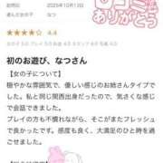 ヒメ日記 2025/10/26 13:01 投稿 なつ 池袋マリン別館