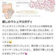 ヒメ日記 2025/10/26 13:05 投稿 なつ 池袋マリン別館