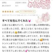 ヒメ日記 2025/11/02 19:45 投稿 なつ 池袋マリン別館