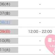 ヒメ日記 2025/11/05 09:44 投稿 なつ 池袋マリン別館