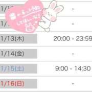 ヒメ日記 2025/11/10 00:45 投稿 なつ 池袋マリン別館
