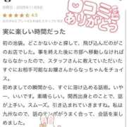ヒメ日記 2025/11/13 00:15 投稿 なつ 池袋マリン別館