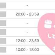 ヒメ日記 2025/11/17 12:15 投稿 なつ 池袋マリン別館