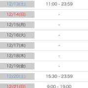 ヒメ日記 2025/12/13 00:15 投稿 なつ 池袋マリン別館