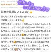 ヒメ日記 2025/12/23 00:35 投稿 なつ 池袋マリン別館