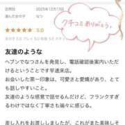 ヒメ日記 2025/12/23 18:06 投稿 なつ 池袋マリン別館