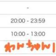 ヒメ日記 2026/01/15 23:23 投稿 なつ 池袋マリン別館