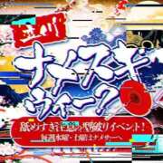 ヒメ日記 2025/12/23 14:31 投稿 ちり ナメすぎサークル立川店