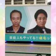 ヒメ日記 2025/11/08 23:05 投稿 ちえ 完熟ばなな新宿