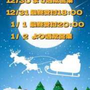 ヒメ日記 2025/12/23 05:05 投稿 ちえ 完熟ばなな新宿