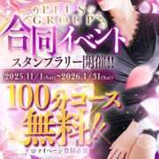 ヒメ日記 2025/11/01 01:54 投稿 和香夏（わかな） PLUS難波店