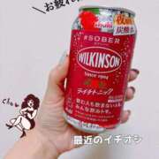 ヒメ日記 2025/11/30 03:34 投稿 和香夏（わかな） PLUS難波店