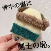 ヒメ日記 2025/12/20 13:32 投稿 和香夏（わかな） PLUS難波店