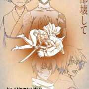 ヒメ日記 2026/01/25 17:04 投稿 和香夏（わかな） PLUS難波店