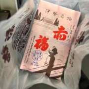 ヒメ日記 2026/02/24 17:04 投稿 和香夏（わかな） PLUS難波店