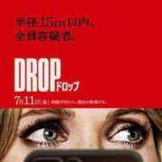 ヒメ日記 2026/03/09 18:04 投稿 和香夏（わかな） PLUS難波店