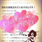 ヒメ日記 2026/04/03 10:04 投稿 和香夏（わかな） PLUS難波店