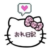 あい こんばんは🌙 スッキリ！！日本橋店