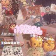 ヒメ日記 2025/12/24 14:42 投稿 あい スッキリ！！日本橋店