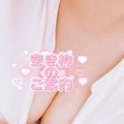 ヒメ日記 2025/10/18 14:25 投稿 かれん【業界未経験】 茨城水戸ちゃんこ