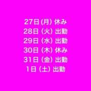 ヒメ日記 2025/10/27 10:45 投稿 かれん【業界未経験】 茨城水戸ちゃんこ