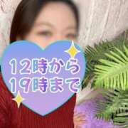 ヒメ日記 2025/11/05 12:55 投稿 かれん【業界未経験】 茨城水戸ちゃんこ