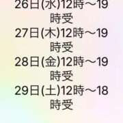ヒメ日記 2025/11/26 14:56 投稿 かれん【業界未経験】 茨城水戸ちゃんこ