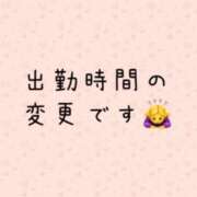 ヒメ日記 2026/08/13 13:35 投稿 かれん【業界未経験】 茨城水戸ちゃんこ