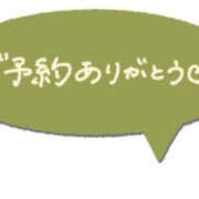 ヒメ日記 2026/10/24 19:31 投稿 かれん【業界未経験】 茨城水戸ちゃんこ