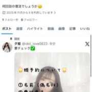 ヒメ日記 2025/11/23 03:48 投稿 夕姫えみる 水戸ソープ アイドル彼女